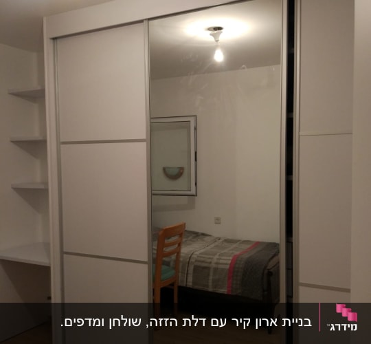 בניית ארון קיר עם דלת הזזה